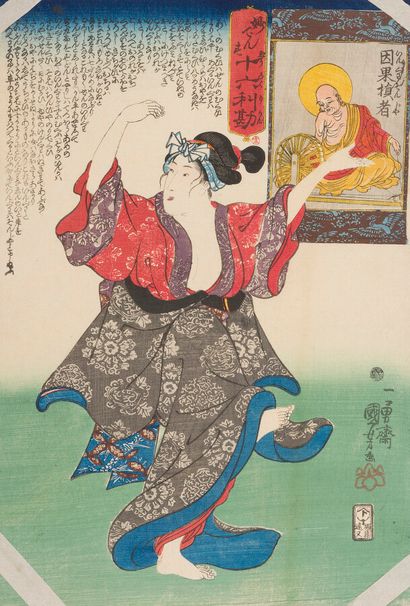 null UTAGAWA KUNIYOSHI

Japon, époque Edo, XIXème siècle.

Deux dyptiques : les acteurs...