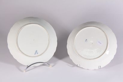 null Boissettes

Two round porcelain compotiers with a lobed edge, decorated with...