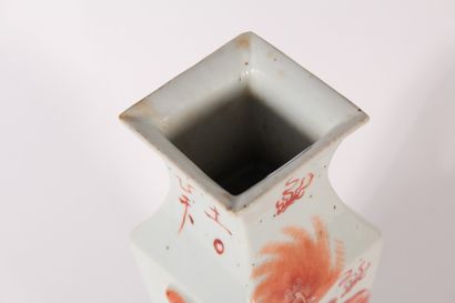null Square porcelain vase with red monochrome decoration of chimeras and poems

China,...