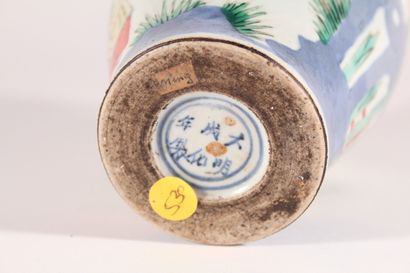 null Vase en porcelaine Wucai

Chine, XVIIème siècle ou postérieur

De forme balustre,...