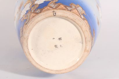 null Vase en faïence Satsuma à fond bleu

Japon, XXème siècle

Balustre, à décor...