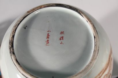 null Vase en porcelaine polychrome à décor de paysages animés 

Marque sous la base

Japon,...