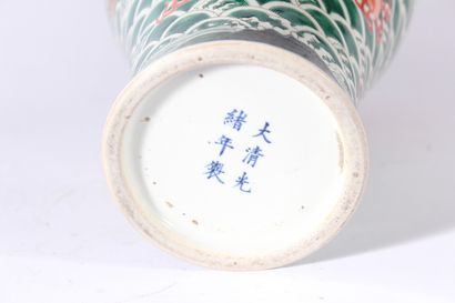 null Vase en porcelaine polychrome

Chine, XXème siècle

Balustre, à décor de dragons...