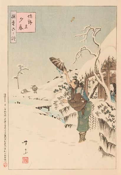 null Ogata Gekko (1859-1920)

Trois oban tate-e de la série « Fujin fuzoku zukushi...