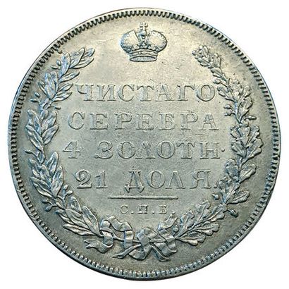 null Nicolas I. 1826-1855. Rouble 1831/30. 1 refrappé sur 0. Bitkin 110. TTB+