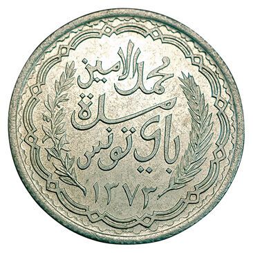 null Tunisie.10 Francs (Module de) 1953. Gad.C.351. 1703 ex. SUP à SPL