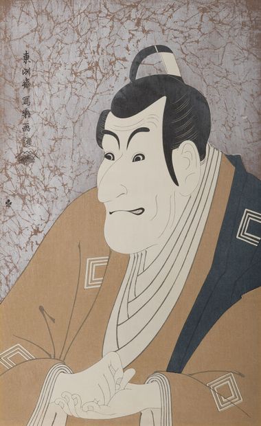 null ESTAMPE DE TOSHUSA SHAKUDO (ACTIF 1794-1795)

Représentant Ichikawa Ebizo IV...