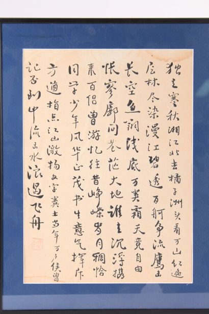 Calligraphie à l'encre sur papier
Chine
Représentant...
