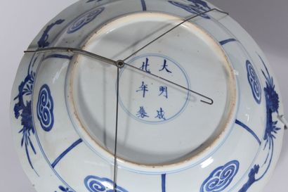 null Deux plats creux en porcelaine bleu blanc
Chine, époque Kangxi (1662-1722)
La...