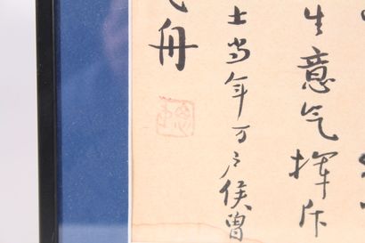 null Calligraphie à l'encre sur papier
Chine
Représentant le poème (Qin Yuan Chun)...