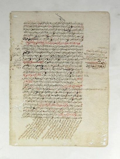 null Trois pages du coran manuscrites à l'encre brune, rouge et verte.
20,5 x 15,4...