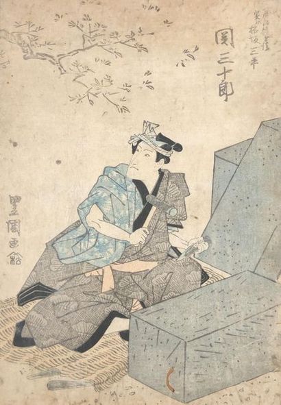 null Lot de neuf estampes oban tate-e, dont sept par Kunisada-Toyokuni III (1786-1865),...