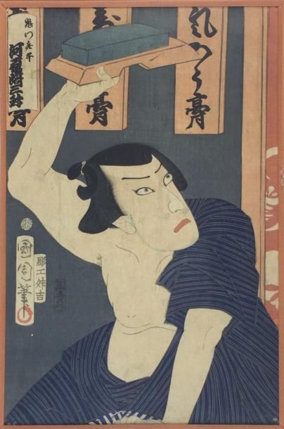 ECOLE JAPONAISE du XIXe siècle 
Ensemble de quatre estampes japonaises.
Vue: 35 x...