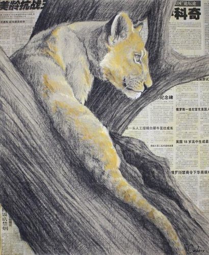Florence CADENE (1969) Le lionceau dans les branches, 2007.
Huile sur toile et collage...