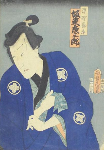 null Ensemble de huit estampes japo­naises représentant des paysages et des portraits...