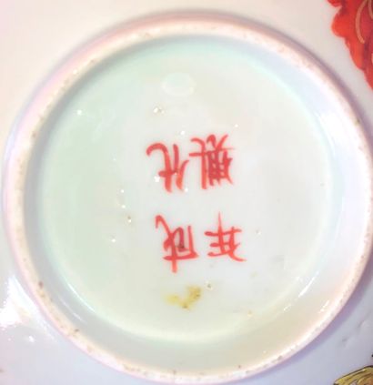 null CHINE - Bol à bord festonné en porcelaine à fond blanc et décor polychrome de...