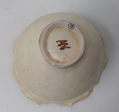 null VEBER Anne

Porcelain cabbage cup with beige glaze, monogrammed and n°3 under...