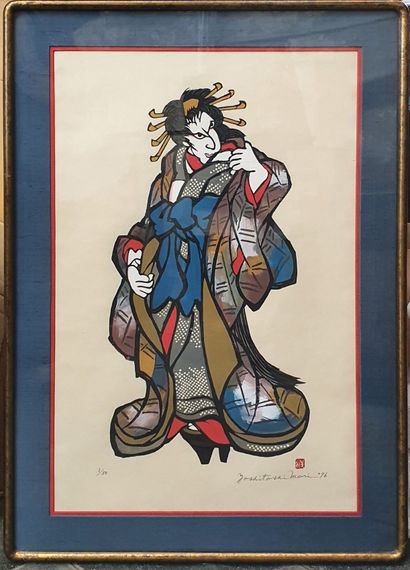 null YOSHITOSHI MORI (1998-1992)

Masakado

Print, signed, dated 76 and stamped lower...