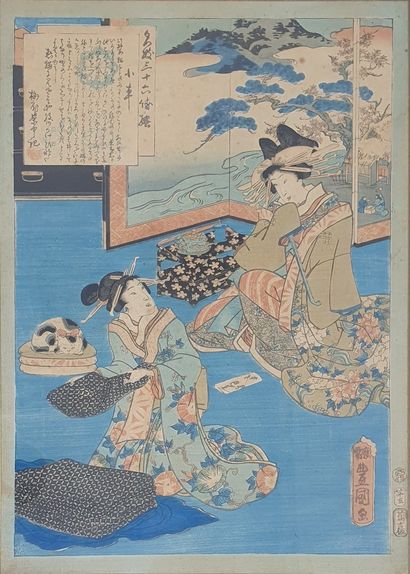 null Print oban tate-e of TOYOKUNI III, series Meiji Sanjuroku Kasen n°5 Kokuruma

Two...