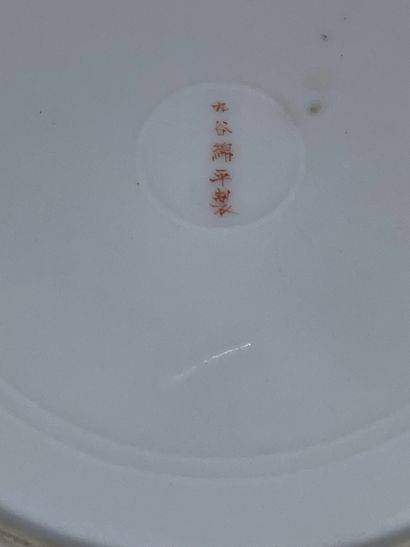 null Deux paires d'assiettes en porcelaine à décor Imari, marques au talon
Japon,...