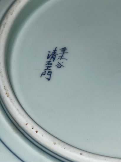 null Plat creux en porcelaine à décor Imari d'un paysage maritime, marque sous le...