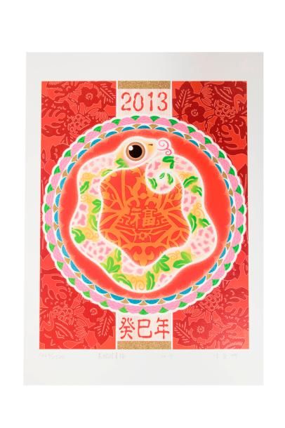 null 8 estampes chinoises (pour le Nouvel An Chinois) : 2 au format 56*40cm, 6 au...