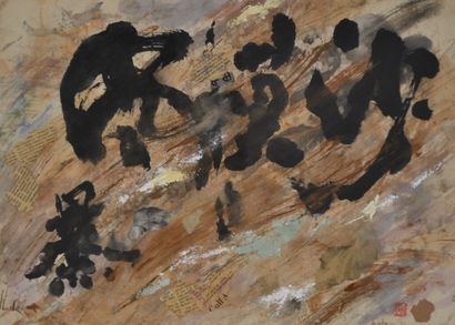 null CHEN Dehong (1936) Composition. Encre de Chine, collage, huile sur papier, signé,...