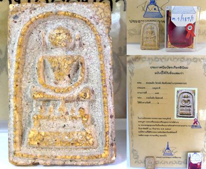 null Amulette Benja Phraki réalisée à partir de matériaux sacralisés (Terre, poudres...