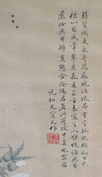 null Ecole chinoise ou japonaise, XIXe. Branches de fleurs et poème. Peinture sur...