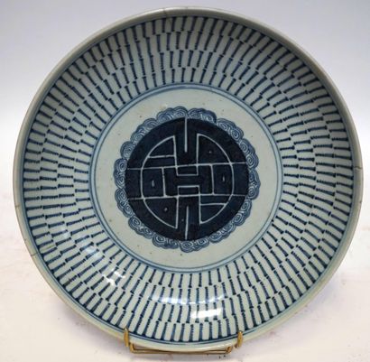 null CHINE. PLAT à décor bleu et blanc. Diam. 28 cm.