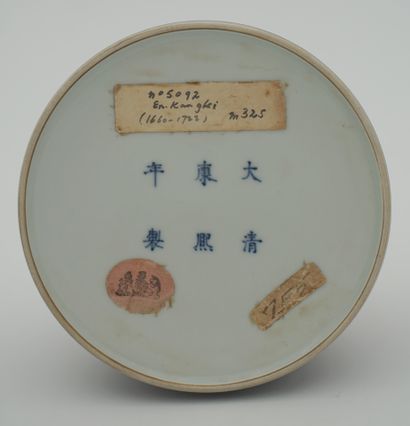 null 
CHINE. LAVE-PINCEAU en porcelaine émaillée dite "Peau de pêche" à décor incisé...