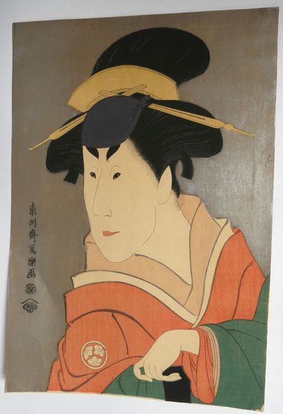 null Kitagawa Utamaro I (1753-1806) d’après. Portrait de femme. Estampe (petites...