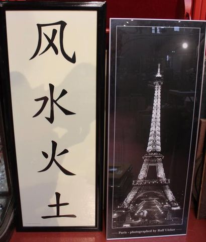 null Reproduction de photo de la Tour Eiffel par Ralf UIKAER et reproduction "the...