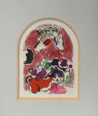 null Marc CHAGALL (1887-1985) (d’après). Etude pour les vitraux de Jérusalem. Lithographie...