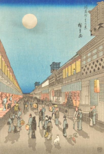 null HIROSHIGE ANDO (1797-1858
Pleine lune sur le rue principale de Yoshiwara, série...