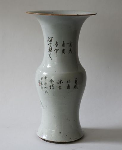 null Chine XXe. Vase balustre en porcelaine à décor de trois femmes dans un jardin...