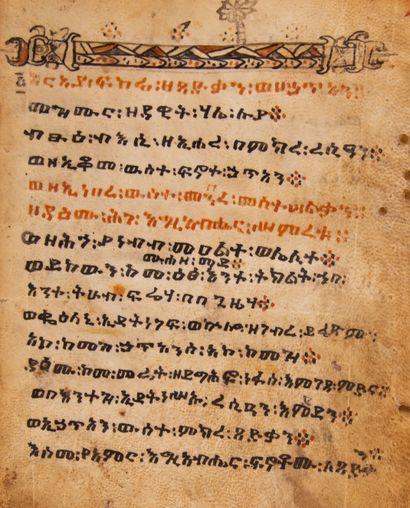 null ETHIOPIAN PSALTER MANUSCRIPT. Ethiopia, late 19th or early 20th century]. 

In-8...