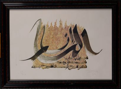 null Hassan MASSOUDY (né en 1944)	

Sans titre, 1987 

Lithographie, signée et datée...