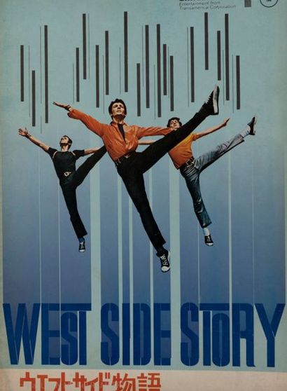 null West Side Story. Programme en Japonais
