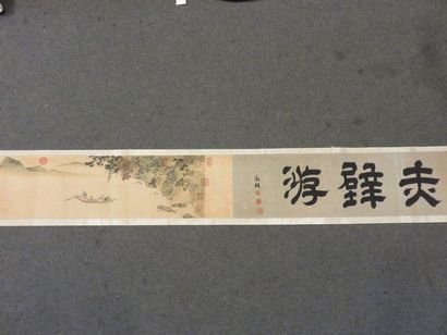null Rouleau asiatique à décor de calligraphie et de barque. 280 cm