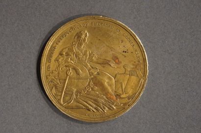 Alexandre III Médaille russe en bronze "Alexandre III". 4,5 cm