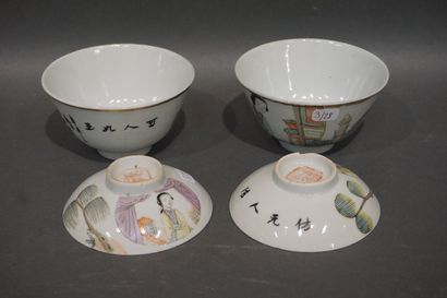 ASIE 
Pair of Chinese porcelain covered bowls decorated with elegant ladies and calligraphy...