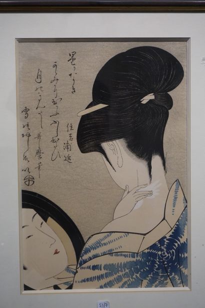 null Quatre estampes japonaises: "Portraits de geishas". 38x25 cm et 26x19 cm