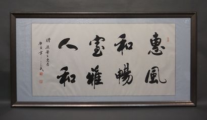 null Pièce encadrée: "Calligraphie chinoise". 90x174 cm
