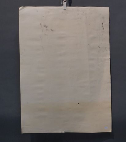 Shamaï HABER (1922-1995) "Abstraction", encre, sbd (usures). 75x54 cm