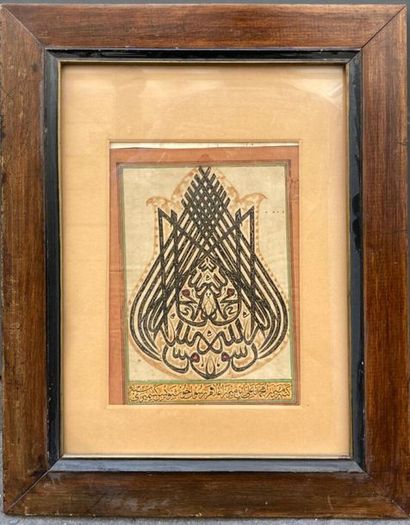 null Calligraphie en miroir
Signée Mirza Muhammad Ali
datée 1334 AH / 1915-1916 AD
Composée...