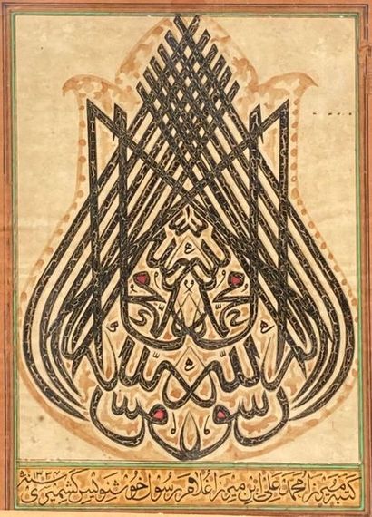 null Calligraphie en miroir
Signée Mirza Muhammad Ali
datée 1334 AH / 1915-1916 AD
Composée...