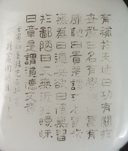 null CHINE, dynastie Qing (1644-1911).

Flacon tabatière en jade céladon pâle à décor...