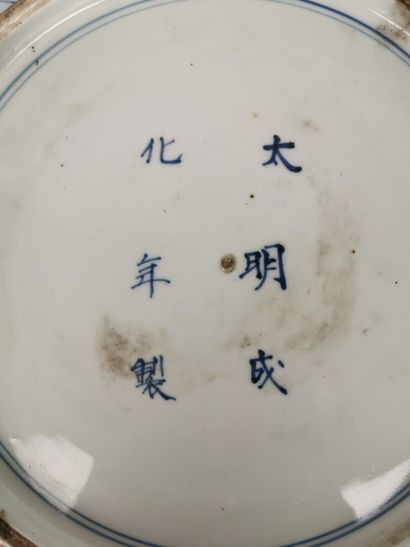 null JAPON, XIXème siècle. 

Important plat en porcelaine à décor polychrome des...