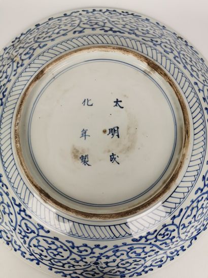 null JAPON, XIXème siècle. 

Important plat en porcelaine à décor polychrome des...